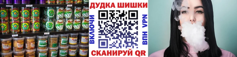 blacksprut как войти  Новосибирск  Cannafood марихуана 