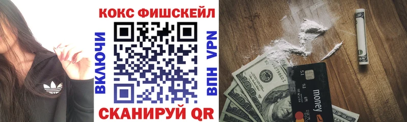 КОКАИН 99%  наркота  Новосибирск 