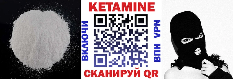 КЕТАМИН ketamine  дарнет шоп  Новосибирск 