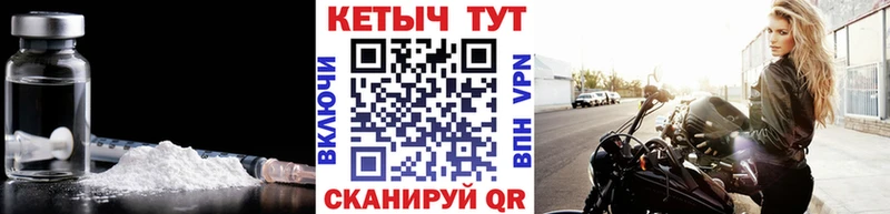 КЕТАМИН ketamine Новосибирск