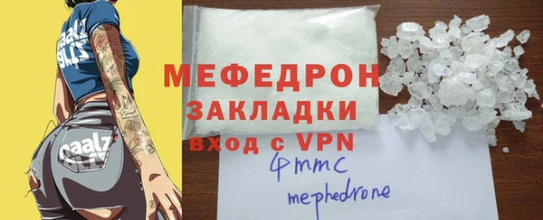 каннабис Куйбышев