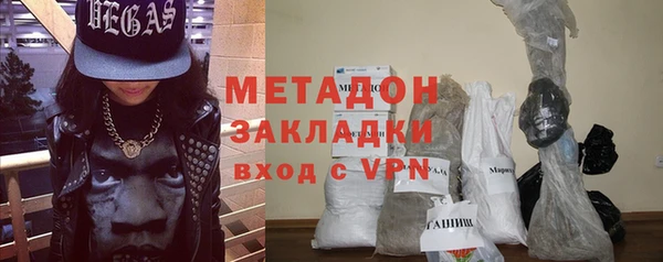 каннабис Куйбышев
