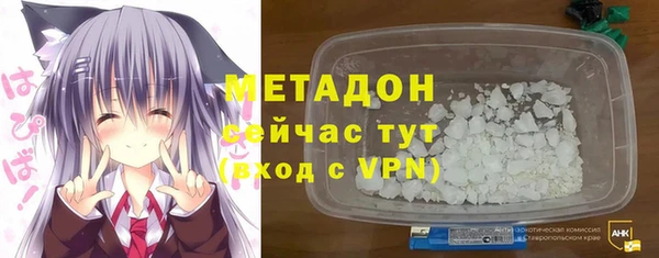 каннабис Куйбышев