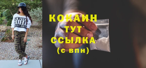 герыч Кукмор