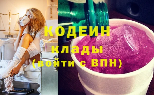 герыч Кукмор