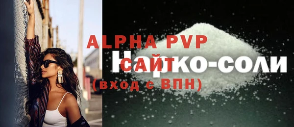 каннабис Куйбышев