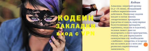 mix Кулебаки