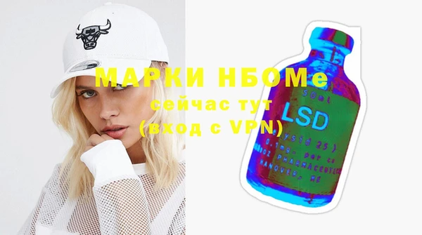 герыч Кукмор