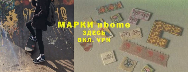 герыч Кукмор