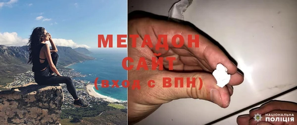 каннабис Куйбышев