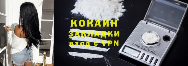 каннабис Куйбышев