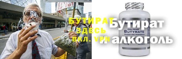 каннабис Куйбышев