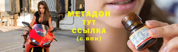 каннабис Куйбышев