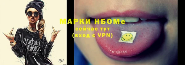 каннабис Куйбышев