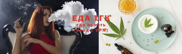 герыч Кукмор