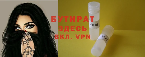 герыч Кукмор