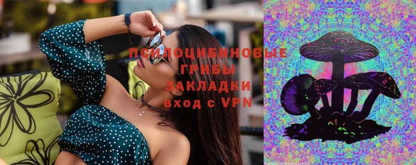 каннабис Куйбышев
