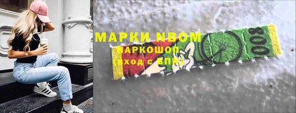 герыч Кукмор