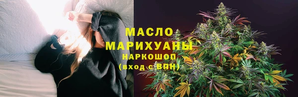 каннабис Куйбышев