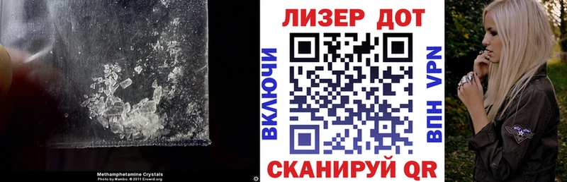 Лсд 25 экстази ecstasy  omg сайт  Новосибирск 