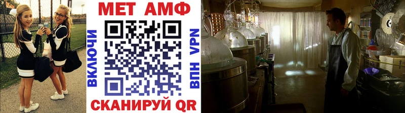 МЕТАМФЕТАМИН Декстрометамфетамин 99.9%  Новосибирск 