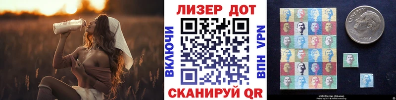 Марки NBOMe 1500мкг Новосибирск