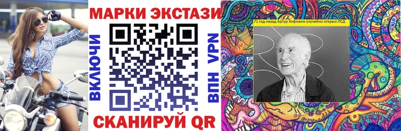 Марки NBOMe 1,5мг  купить наркоту  Новосибирск 