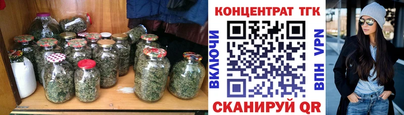 гидра рабочий сайт  Новосибирск  ТГК THC oil 
